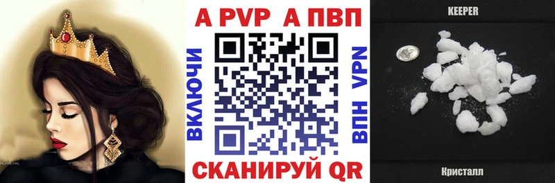Alpha PVP СК  Купить  Лиски 