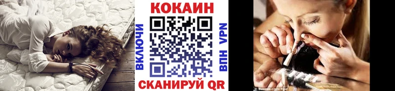 COCAIN 98% Купить где Лиски