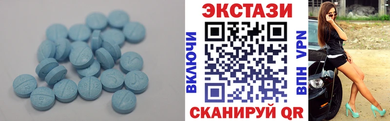 Экстази MDMA Купить закладки Лиски