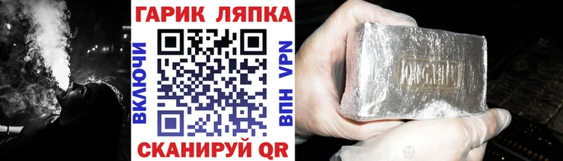 Купить закладки  Лиски  Гашиш VHQ 