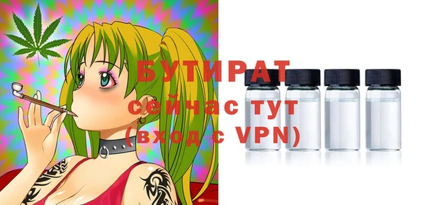 дурь Бугульма