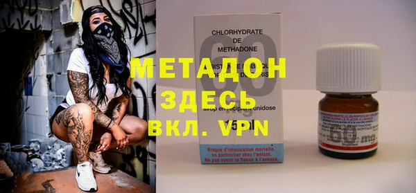 дмт Бородино