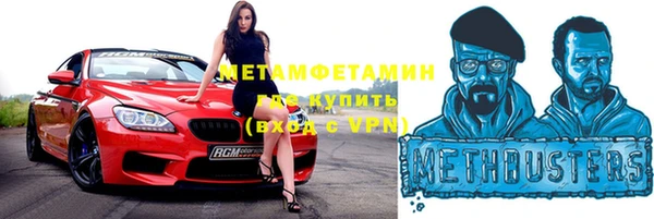 бутик Бронницы