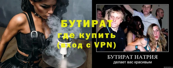 дурь Бугульма