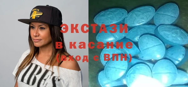 бутик Бронницы