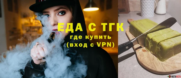 бутик Бронницы