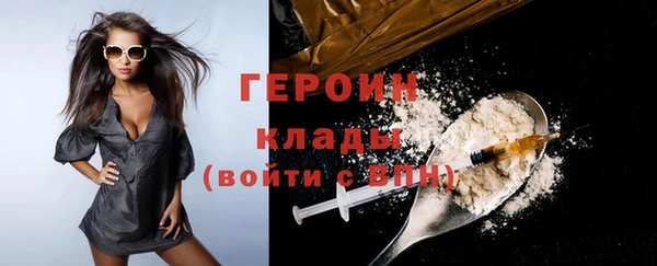 кристаллы Вязники
