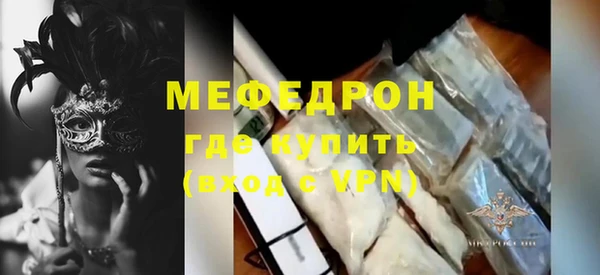 дурь Бугульма
