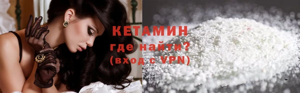 бутик Бронницы