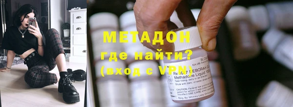 бутик Бронницы