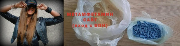бутик Бронницы