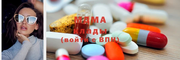 бутик Бронницы