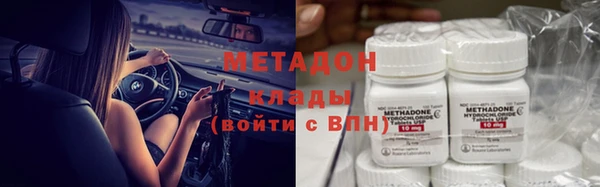 бутик Бронницы