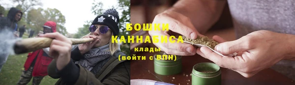 дурь Бугульма