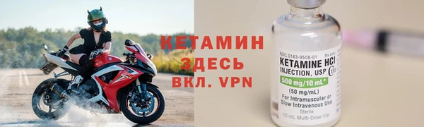 бутик Бронницы