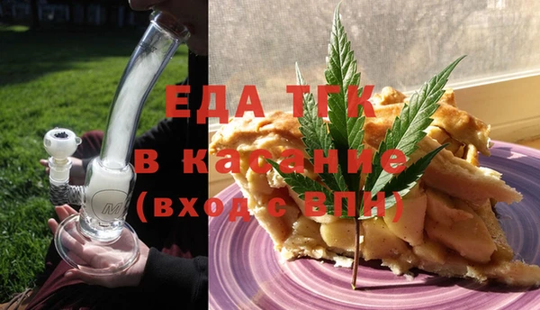 дурь Бугульма
