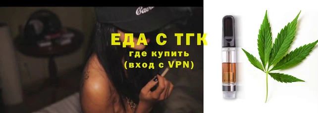 дурь Бугульма