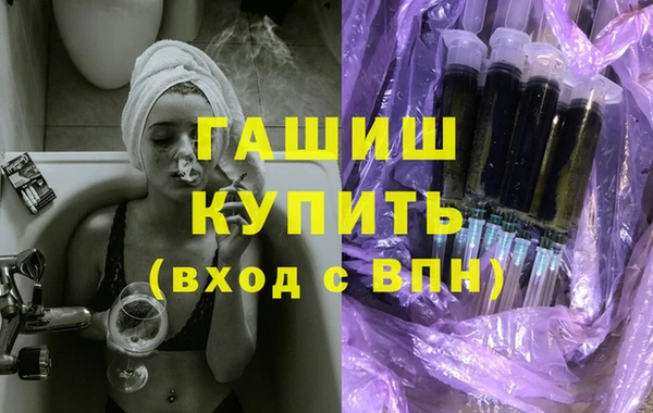 дурь Бугульма