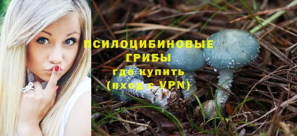 бутик Бронницы