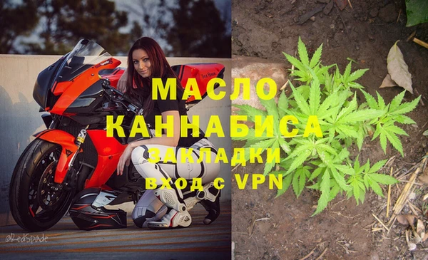 дурь Бугульма