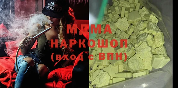 дурь Бугульма