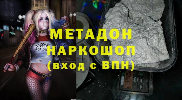 бутик Бронницы