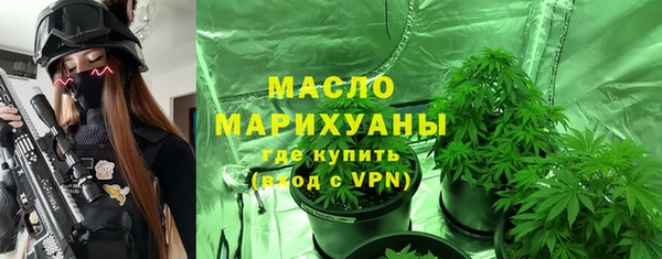 дурь Бугульма