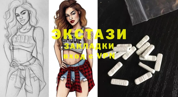 дурь Бугульма