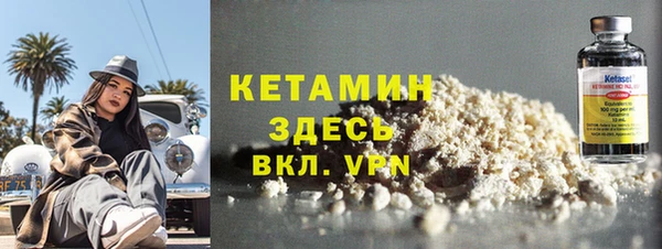 бутик Бронницы