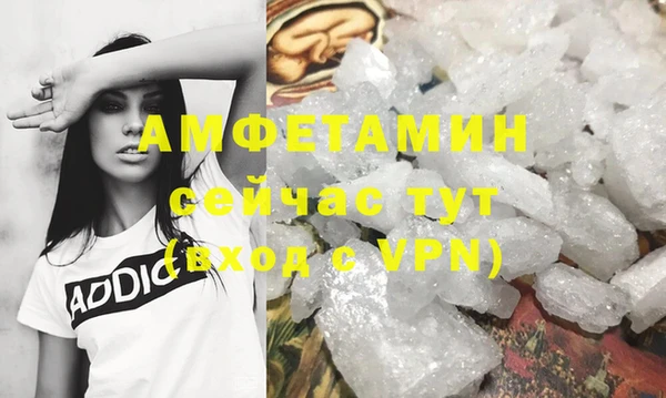 дурь Бугульма