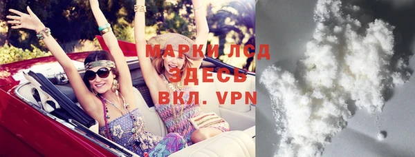кристаллы Вязники