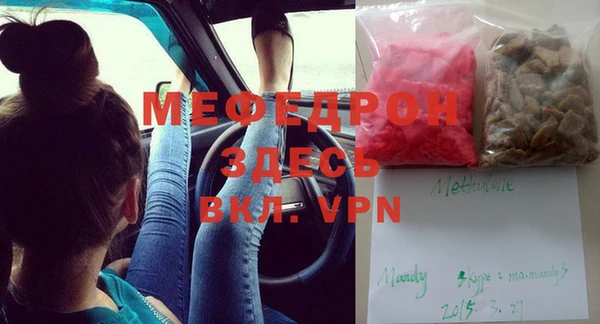 бутик Бронницы