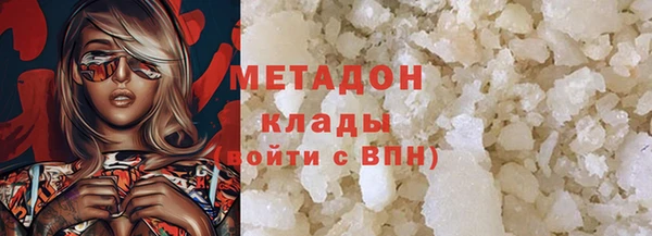 дмт Бородино