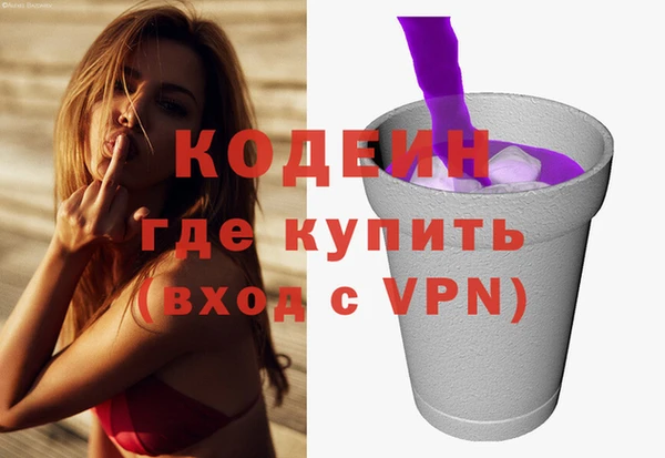 бутик Бронницы