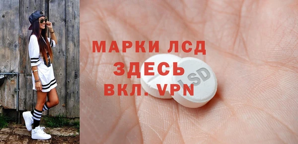 дурь Бугульма
