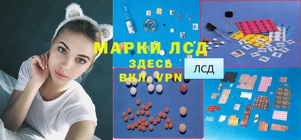 дурь Бугульма