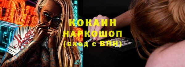бутик Бронницы