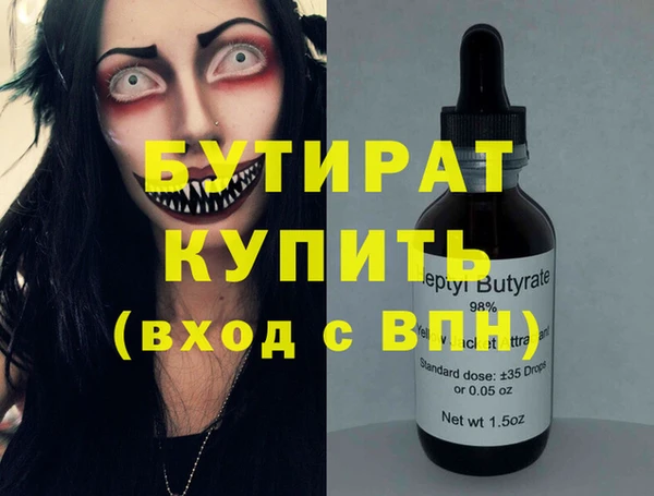 первитин Вяземский