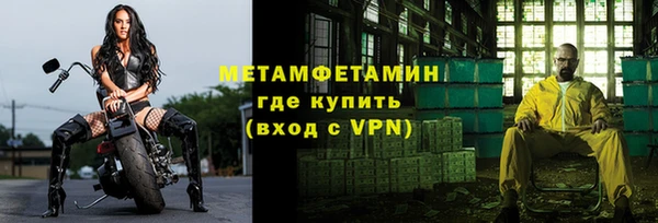 бутик Бронницы
