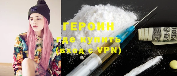 шишки Вязьма