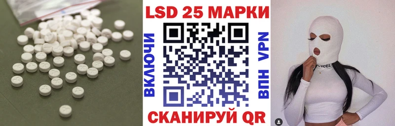 Купить закладки  Лиски  Лсд 25 экстази ecstasy 