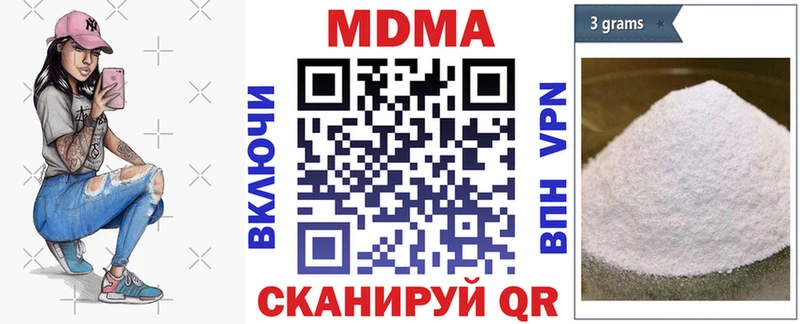 Купить  Лиски  МДМА кристаллы 