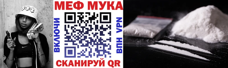 Купить закладки  Лиски  Мефедрон кристаллы 