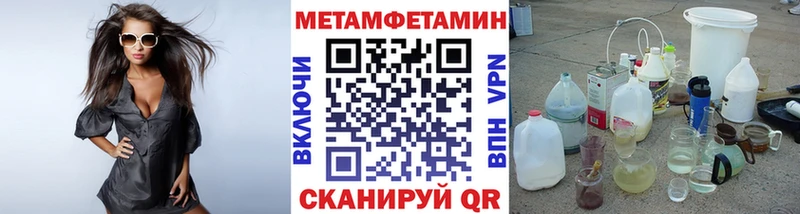 Первитин витя  Купить закладки  Лиски 