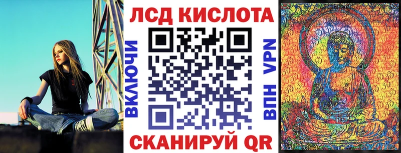 Купить закладки Лиски Наркотические марки 1,8мг