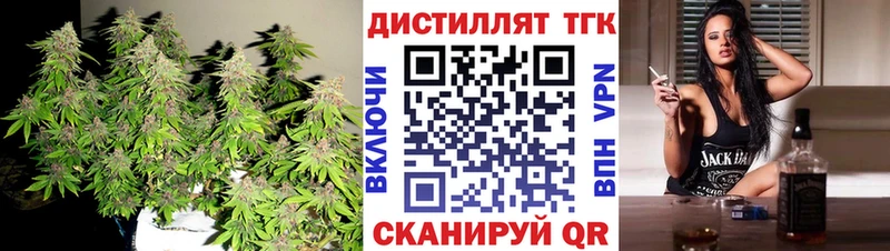 Купить закладки  Лиски  Дистиллят ТГК концентрат 