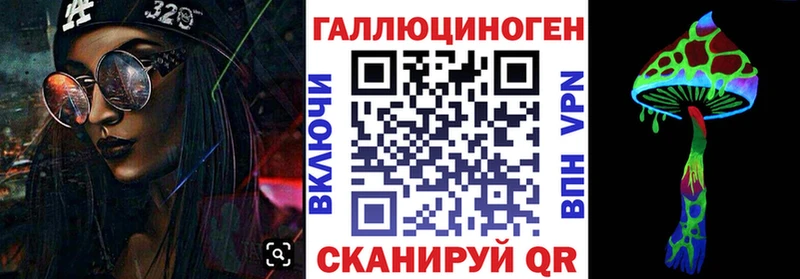 Псилоцибиновые грибы мухоморы  Купить где  Лиски 