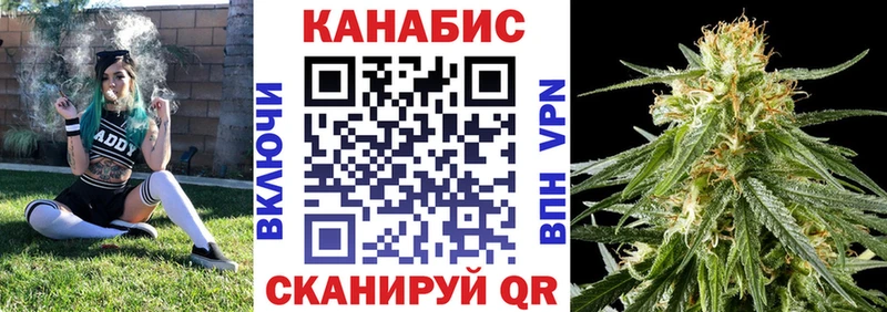 Каннабис марихуана  Купить закладки  Лиски 